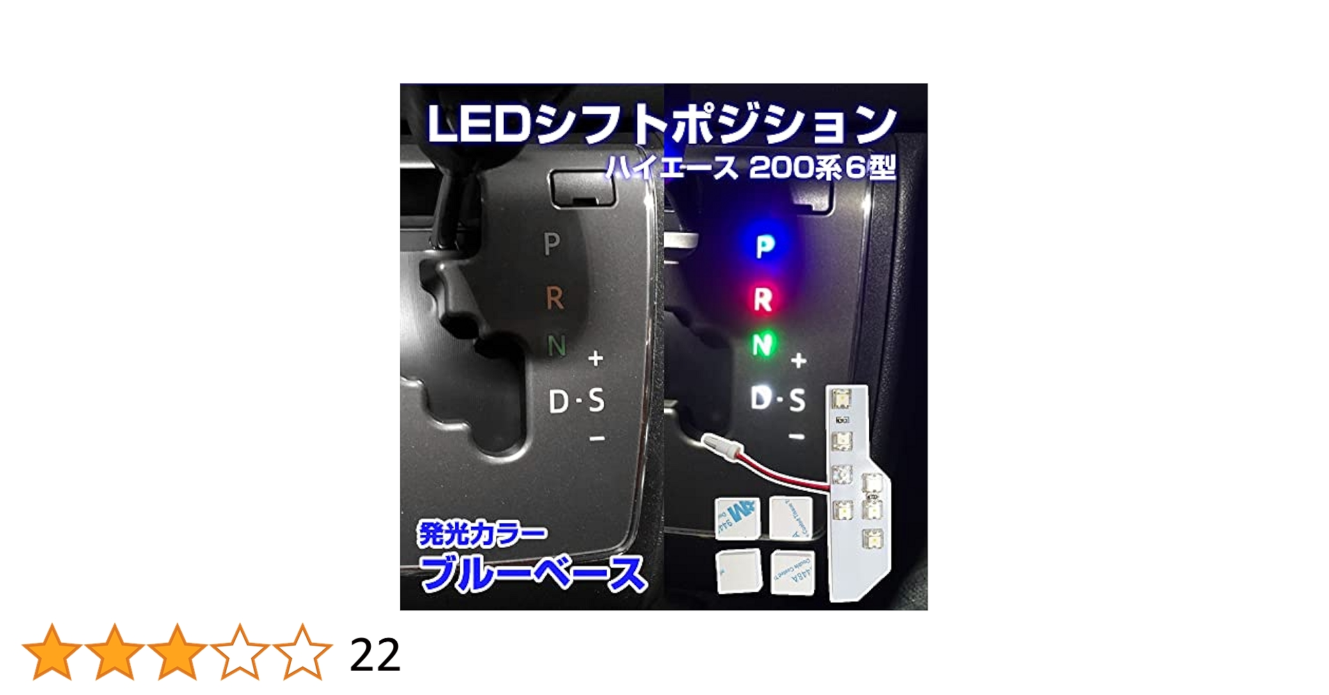 モンチ様用 00系 ハイエース5型 LED ポジション ナンバー 4点×50組
