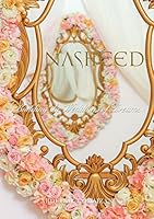 Nasheed: Building the Weddings of Dreams 0578151073 Book Cover