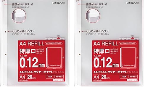 コクヨ ファイル リフィル クリヤーポケット A4 2穴 特厚口 20枚 ラ-AH2112-2 (× 2)