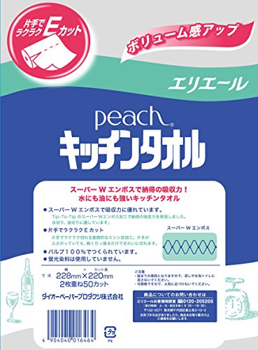 最安値 日清紡 ピーチ キッチンタオル 袋8ロール 6464 の価格比較