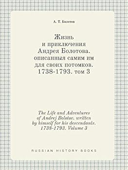 Paperback The Life and Adventures of Andrej Bolotov. written by himself for his descendants. 1738-1793. Volume 3 [Russian] Book