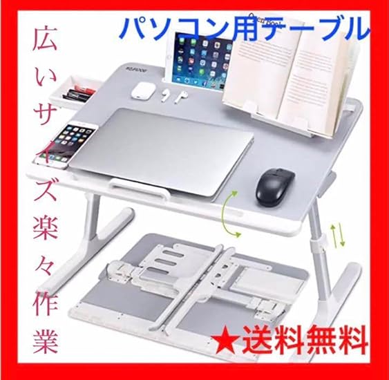 プラス 机上台 ブックスタンド H型 引き出し付 間口65cm ホワイト 89