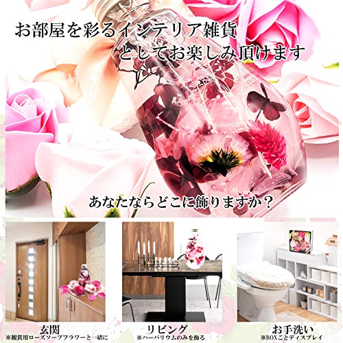 【Dear your Flowers】ハーバリウム プリザーブドフラワー 贈り物 2023 誕生日 プレゼント 女性 フラワーギフト 日本製 母の日 記念日 結婚祝い ソープフラワー (ピンク・ワインレッド) [3]