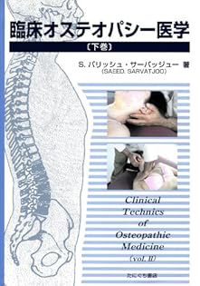 Amazon.co.jp: サイード・パリッシュ・サーバッジュー: 本