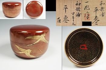 Ｎ３３５　棗　『一后一兆作』『而妙斎(千宗左)書付』『椿蒔絵』『平棗』　共箱 N335 棗 『一后一兆作』『而妙斎(千宗左)書付』『椿蒔絵