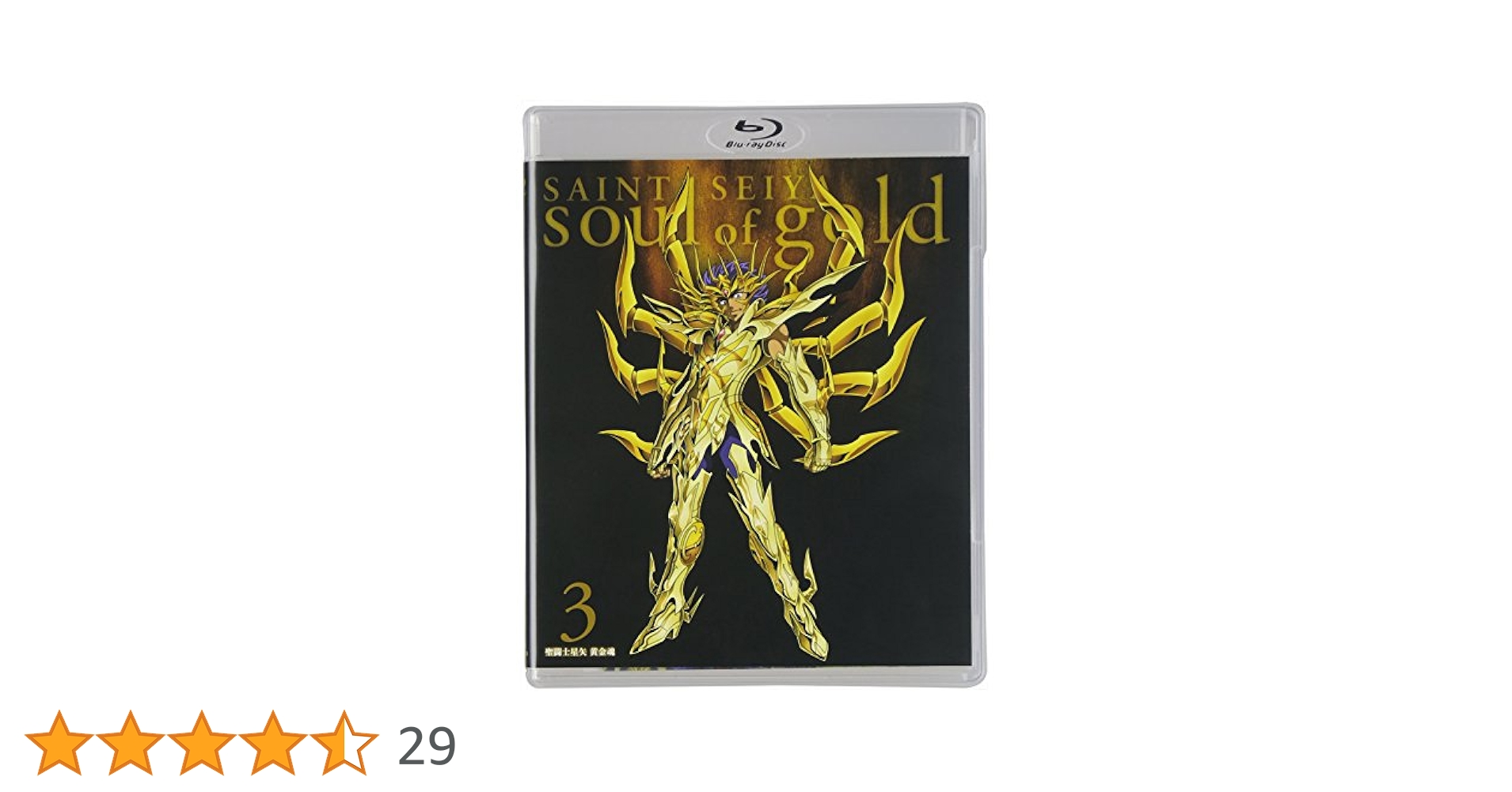 Amazon.co.jp: 聖闘士星矢 黄金魂 -soul of gold- 3 [Blu-ray