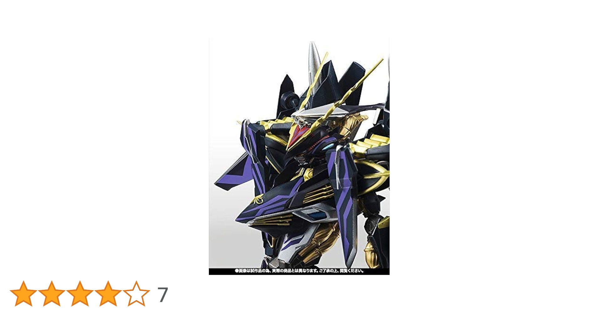 Amazon.co.jp: ROBOT魂＜SIDE RM＞ ヒステリカ【2016年01月発売