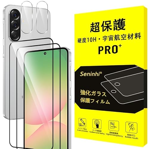 yFqޗ Edx10HzΉ Galaxy A36 5G KXtBi2jMNV[A36 5G tیtB KX dx10H 0.26mm 3DEhGbWH ߗ CA[ XNb`h~ Uh~ Ռz 