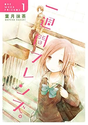 Amazon.co.jp: からかい上手の高木さん（5） (ゲッサン少年
