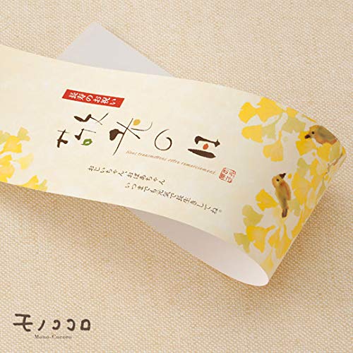 敬老の日 籠バックお菓子セット（ありがとう）