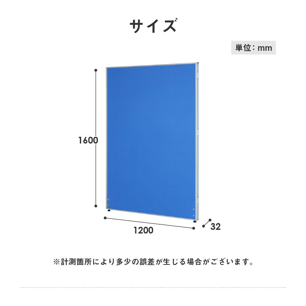 Amazon.co.jp: 【法人様向け】 LOOKIT パーテーション 幅1200x高さ