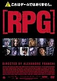 RPG [DVD]