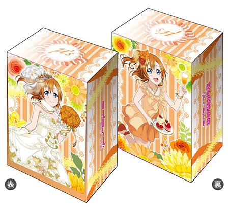 Amazon.co.jp: ブシロード デッキホルダーコレクションV2 Vol.22 ラブ