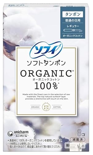 ソフ ィ ソフトタンポン オ−ガ ニックコットン〔オーガニック タンポン〕当店オリジナルカード付き (普通の日8個入り1個)