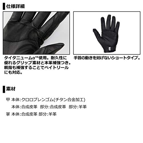 ダイワ(DAIWA) フィッシンググローブ 防寒ジギンググローブ ブラック L DG-7420W 4枚目