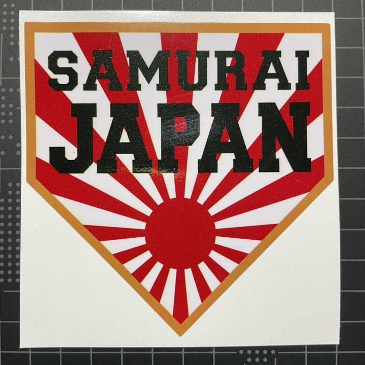 大谷翔平　侍ジャパン　ステッカー Amazon.co.jp: 2023 WBC 侍JAPAN 大谷翔平侍ジャパン優勝おめで
