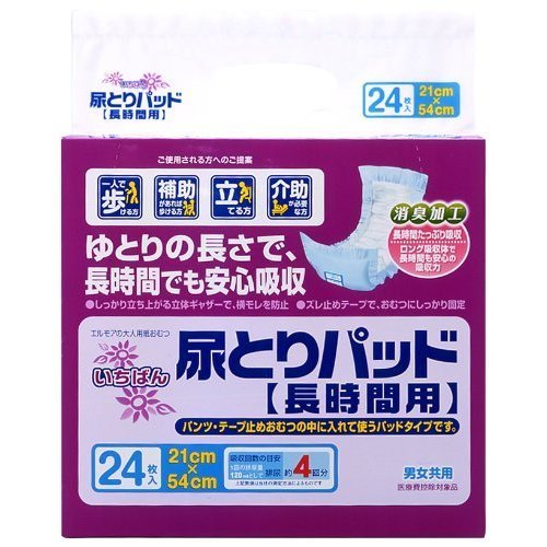 Amazon | いちばん 尿とりパッド 長時間用 24枚 8パック | エルモア