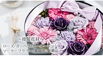 商談中　プリザーブドフラワーアレンジ　No.171 夏のパープルホワイトアレンジ 商談中 プリザーブドフラワーアレンジ No.171 夏のパープル