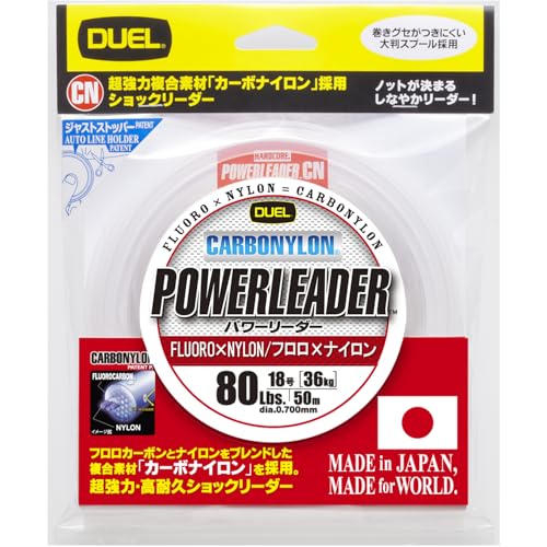  Duel - Hardcore Powerleader CN, colore spessore e forza 0,330 mm, 0,370 mm, 0,520 mm, 0,570 mm, 0,700 mm, 0,810 mm, 0,910 mm, 1,070 mm, 0,700 mm.