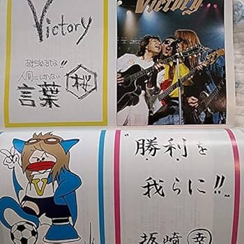 ALFEEMANIA FC会報33冊 アルフィー ファンクラブ会報 ALFEE MANIA 18号から153冊セット