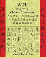 WTF Chinese Characters 1448647649 Book Cover