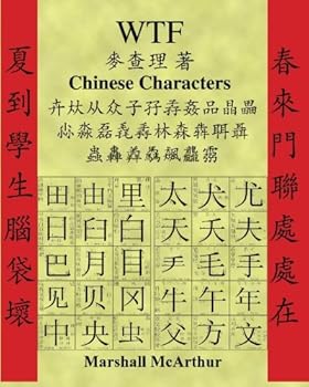 Paperback WTF Chinese Characters [Chinese] Book