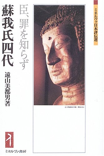 改訂版 チャート式シリーズ 現代文 長谷川泉 守随憲治　絶版　入手困難　レア 51569CR3HYL.jpg
