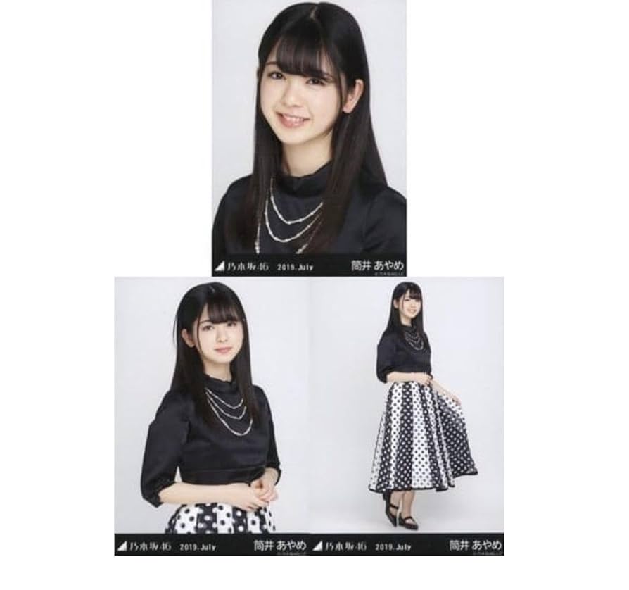 Amazon.co.jp: 714 乃木坂46生写真 公式 3枚 コンプ 筒井あやめ