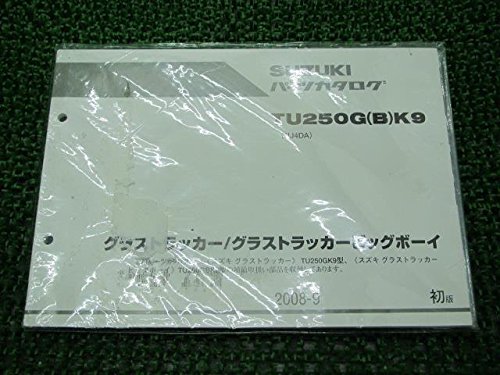 グラストラッカー パーツリスト 1版 スズキ 正規 バイク 整備書 NJ47A