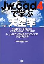 Amazon.co.jp: 日本建築情報センター - 雑誌: 本