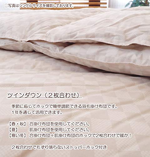 西川リビング 羽毛布団 ダウン90% DL ハンガリー シルバーグースダウン