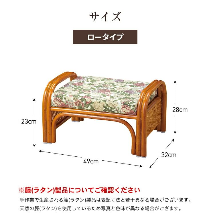 Amazon｜東京ラタン 天然籐らくらく座椅子2脚組｜座椅子 オンライン通販