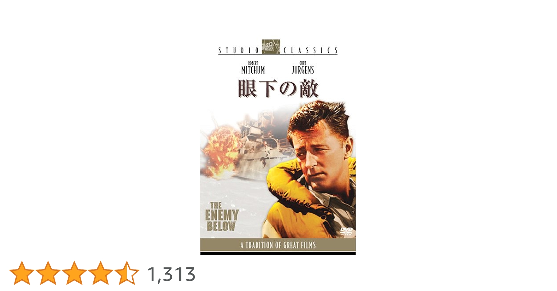 (未使用･未開封品)　眼下の敵 [Blu-ray] wyeba8q Amazon.co.jp: 眼下の敵 コレクターズ・ブルーレイBOX (初回生産