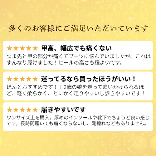 低めヒール設計の冬用ショートブーツ