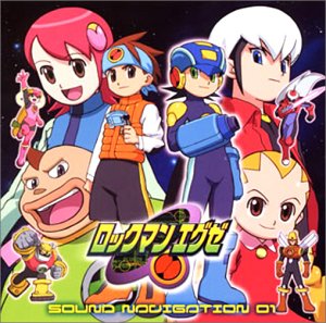 Rockman Exe Sound Navigation 1 Amazon Com Music