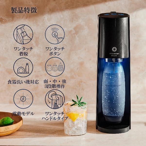 Amazon | [公式] ソーダストリーム E-TERRA(E-テラ) 超特別