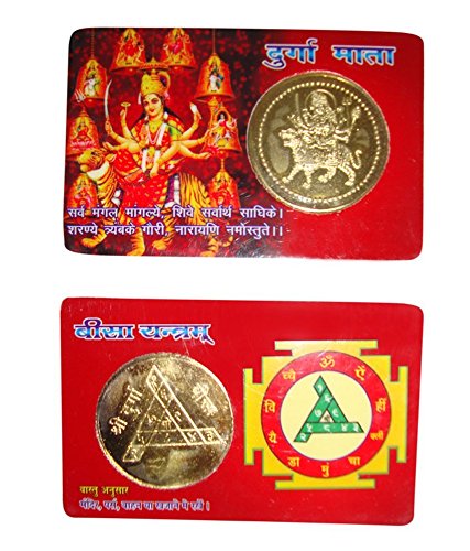 Odishabazaar Durga Pocket Yantra In Card - For Temple Home Purse