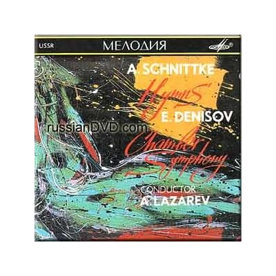 Schnittke - Hymns / Denisov - Chamber Symphony - A. Lazarev