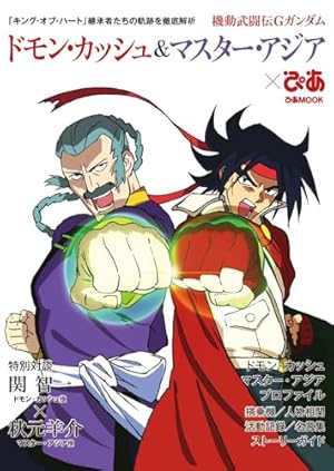 レア❗️ 【✨聖闘士星矢 完全版✨車田正美✨全22巻✨全巻初版セット✨集英社✨】 ジャンプコミックス/車田正美「聖闘士星矢全28巻初版セット」