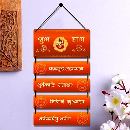 Image of Expleasia, Exuberant & Luxury Decor Decorative Wall Hanging Wooden Art Decoration Item for Home Office Living Room Home Decor Wall Art Wall Decoration Gift items (SubhLabh-Ganesha)