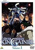 オーバーマン キングゲイナー Volume.1 [DVD]