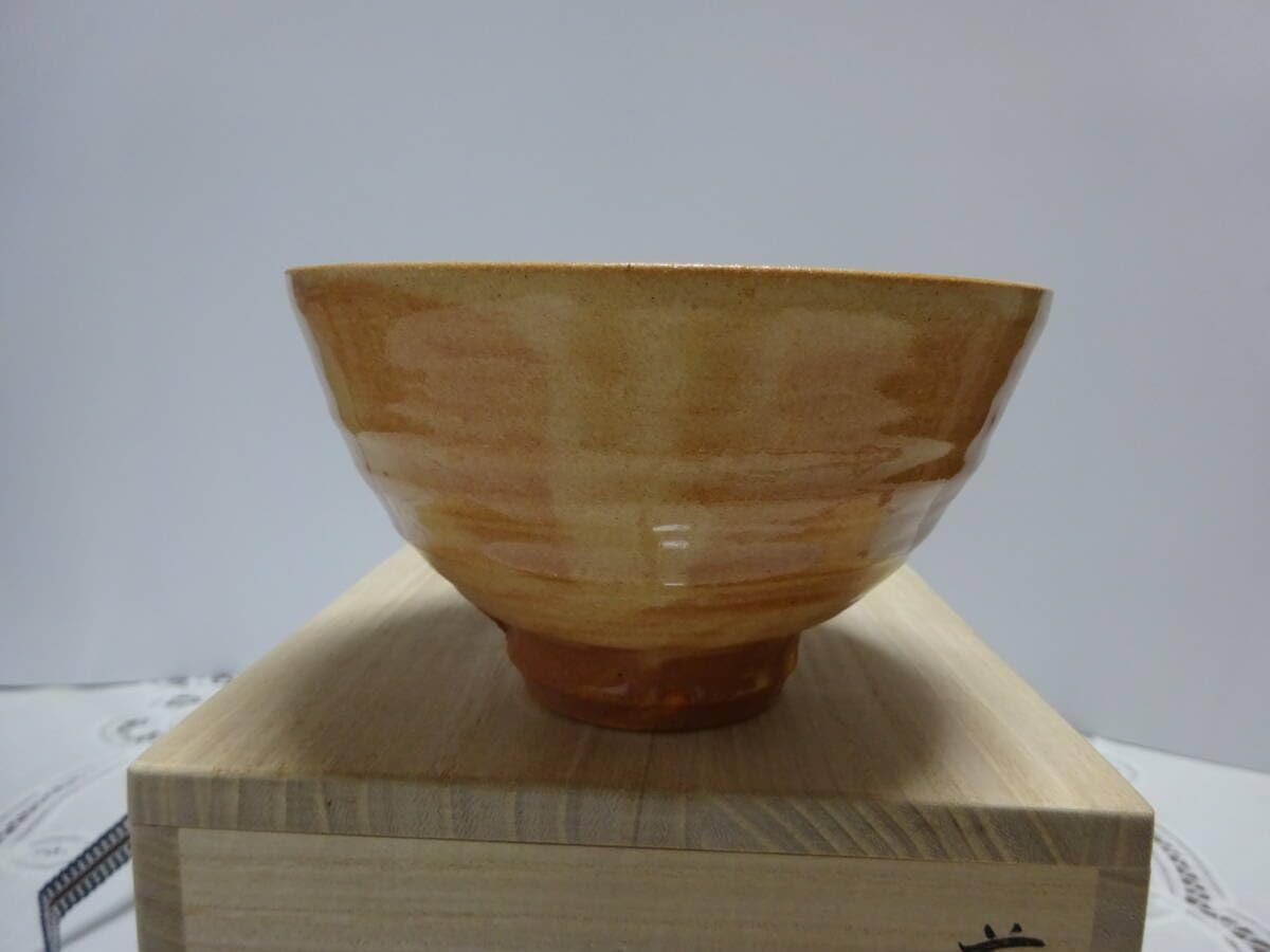 Amazon.co.jp: 萩焼 実力作家 渋谷泥詩 萩焼窯元御台場窯