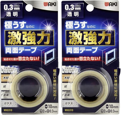 aCY ɂ͗ʃe[v  0.3mmX10mmX2m f Œ \t WKG310 (× 2)