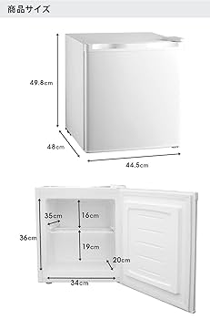 SunRuck サンルック SR-F3201W [1ドア 冷凍庫 32L] 生産終了品】1ドア冷凍庫 32L SR-F3201W | SunRuck