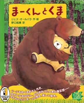 まーくん 5156XKDJN7L._UF350,350_QL50_.jpg