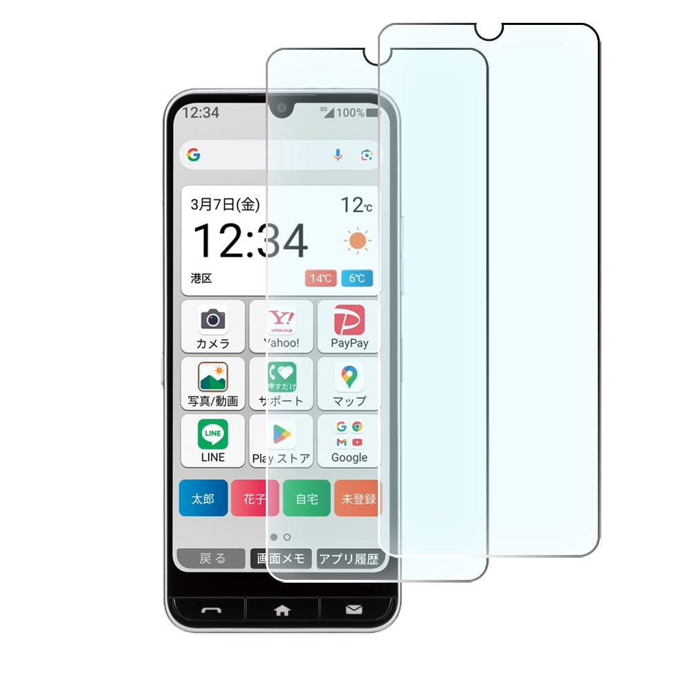 【2枚セット】FOR ZTE かんたんスマホ4 6.1インチ ブルーライトカット指紋認証FOR ZTE かんたんスマホ4 6.1インチ 眼精疲労軽減保護9 H硬度飛散防止指紋自動吸着気泡防止強化ガラスフィルム 強化ガラス材質