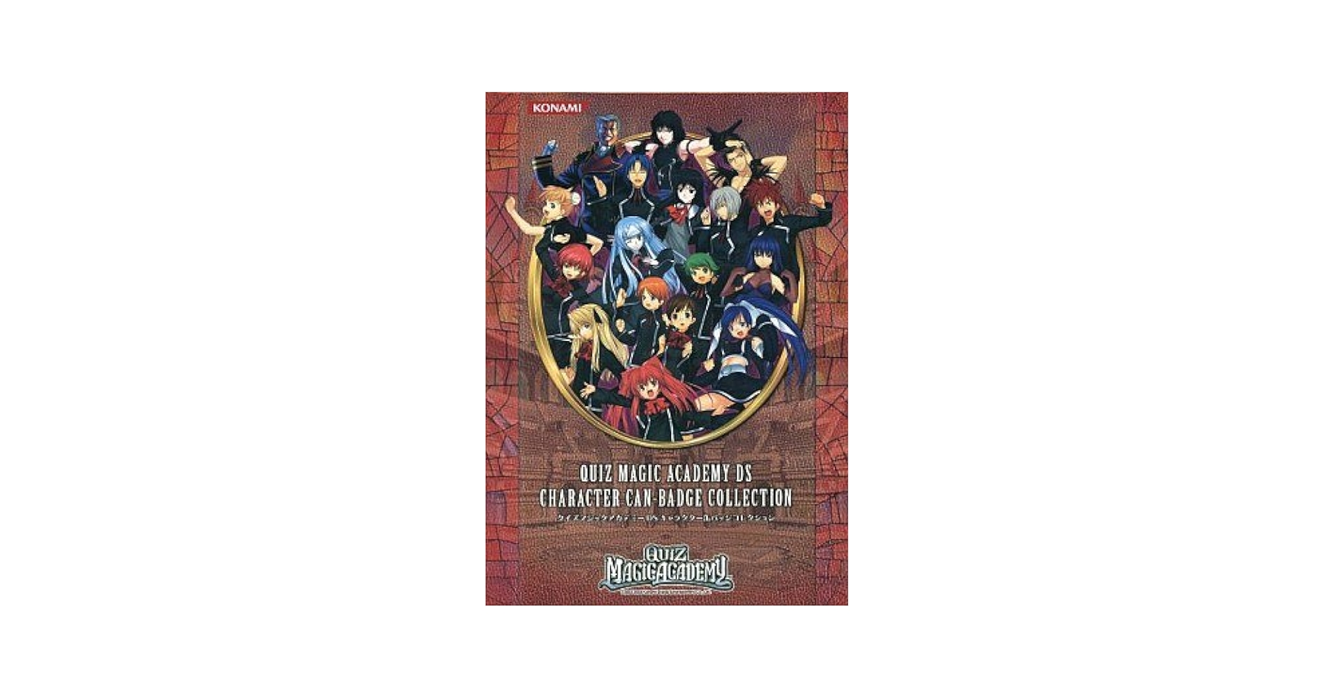 Amazon.co.jp: クイズマジックアカデミーDS キャラクター缶