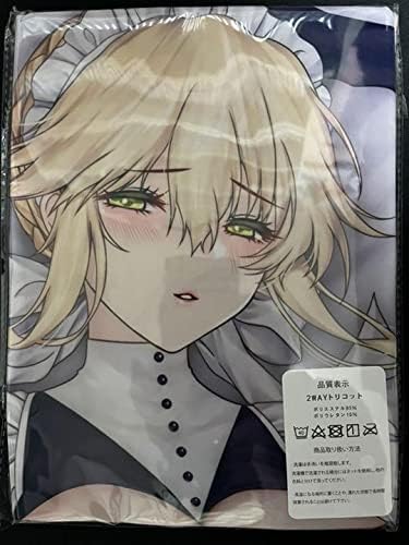 アルトリア・ペンドラゴン 抱き枕カバー www.pibid.org