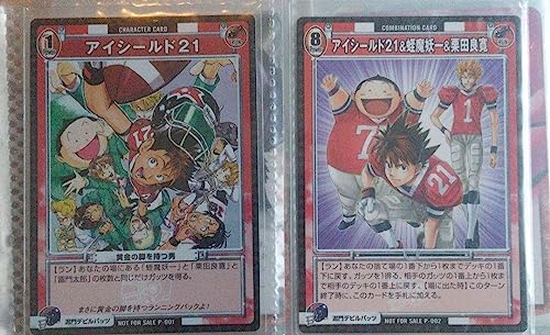 アイシールド21のカード 2枚 アイシールド21のカード 2枚