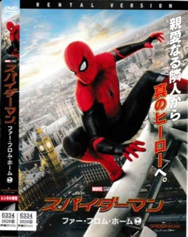 Amazon.co.jp: スパイダーマン ファー・フロム・ホーム[DVD